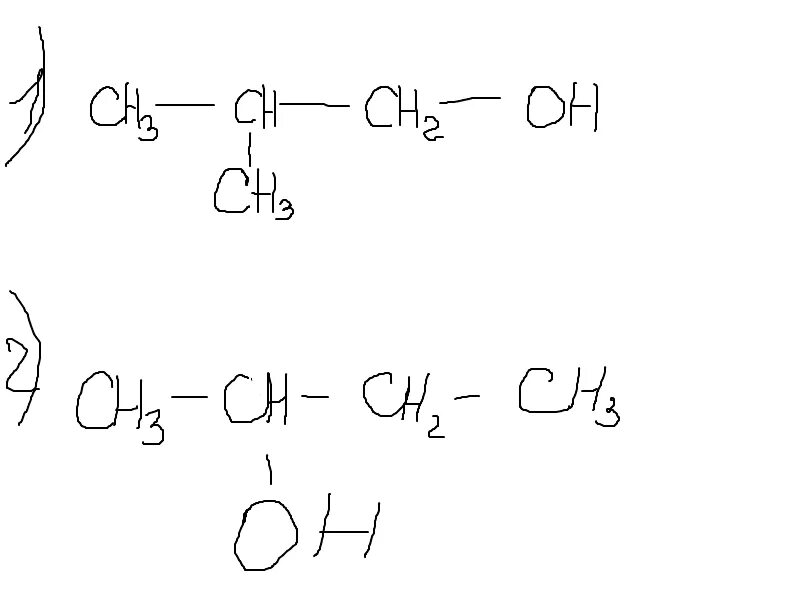 2 Метилпропанол 2 структурная формула. 2 Метилпропанол 1 структурная формула. Изомеры ch3-ch2-ch2-Oh. Ch2 - Ch -(Oh) - Ch-(ch3)-ch3 гомологи.