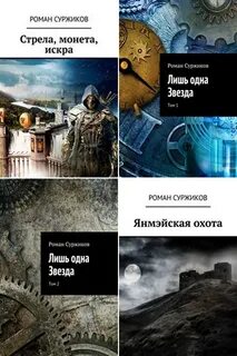 Полари суржикова
