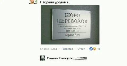 Маяковский вывескам