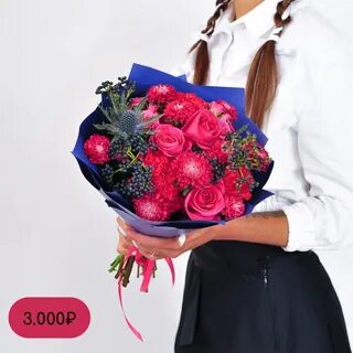 Букеты сентября