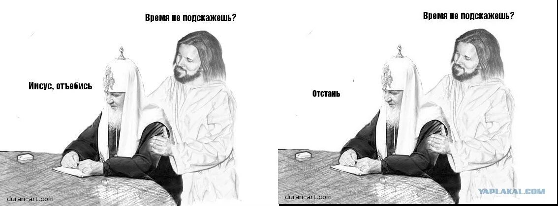 А ты что не подскажешь
