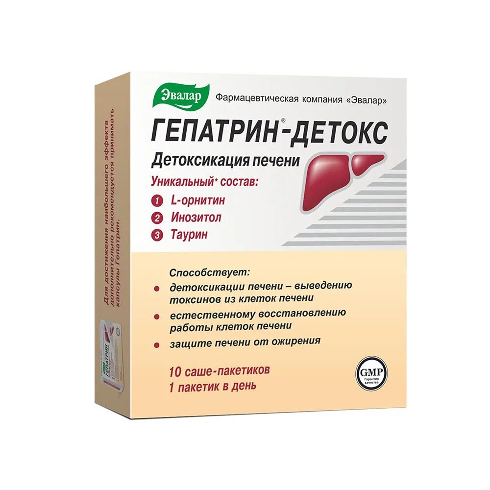 Таблетки для печени гепатрин отзывы. Гепатрин 30 капсул. Гепатрин 400. Гепатрин Эвалар. Гепатрин детокс.