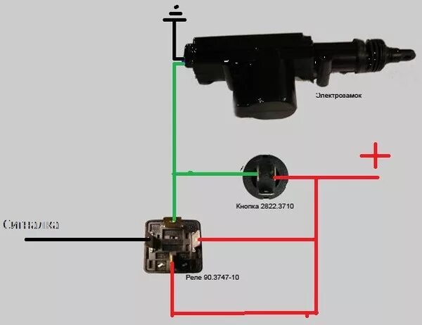 Подключение активатора. 21214 Открывание багажника. Рено Логан схема электропривода замка багажника. Схема подключения активатора замка багажника. Схема подключения активатора багажника через реле.