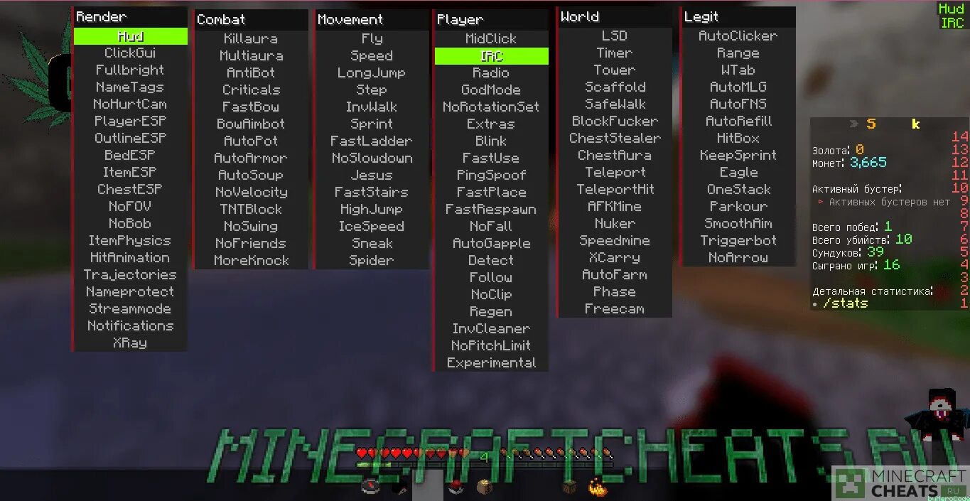 Deadcode client. Меню Чита. Flux майнкрафт чит меню. Флюкс меню. Меню Чита майнкрафт.