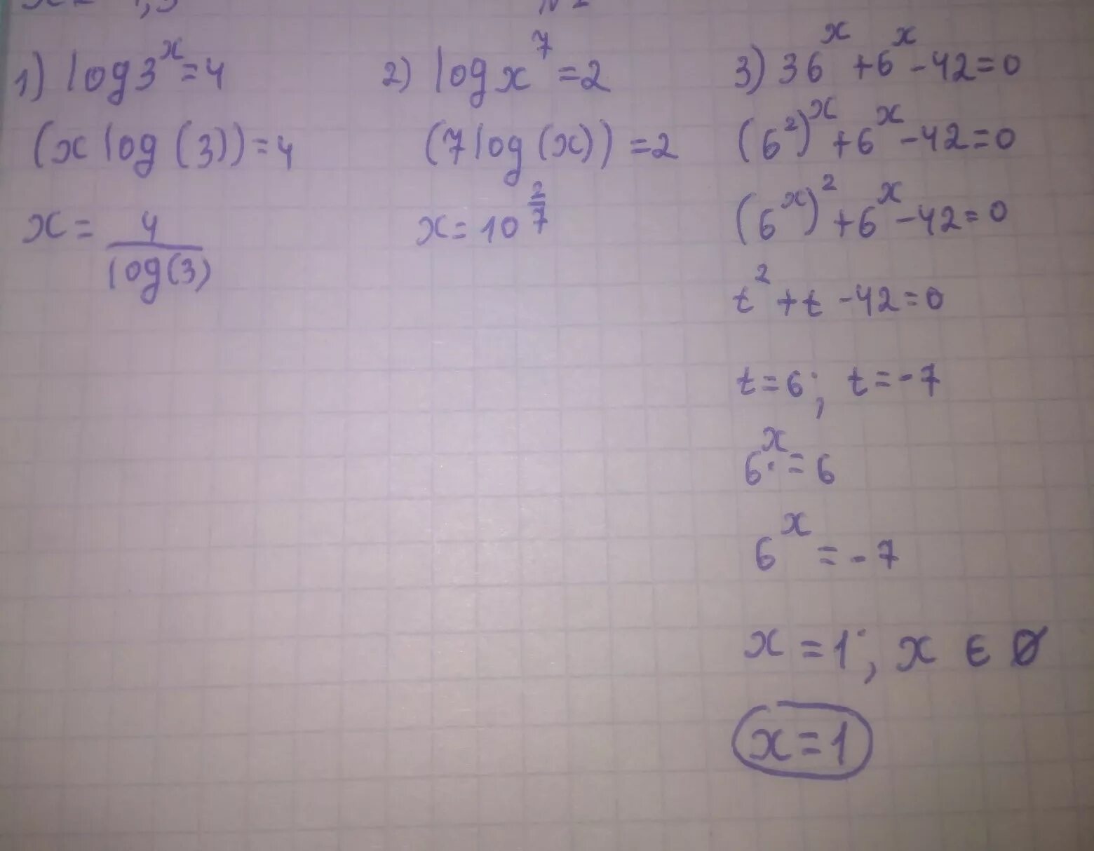 Log 1 7 4x 1 2. Log3 x+7 +1/6 log3 x+1 6 2. Решение логарифм log3 (x+7). (Х+1)log3 6+log3(2 x-1/6)<x-1. 3 Log4 x 2 log3 x.