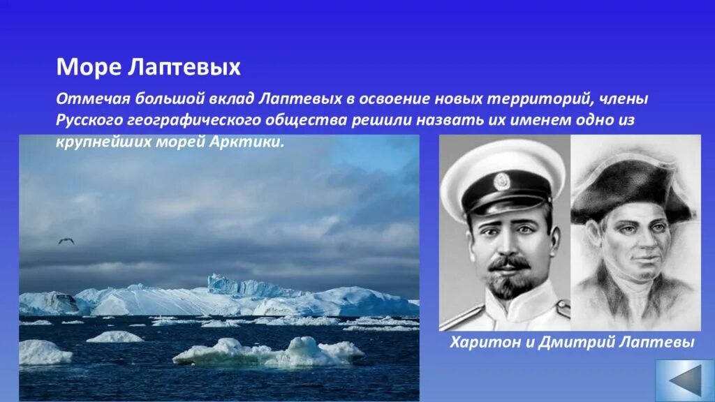 Разговор о важном темы февраля. Первооткрыватели разговоры о важном. Разговор о важном тема Россия в мире. Разговоры о важном 13 февраля. Презентация разговоры о важном в феврале.