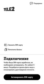Esim tele2