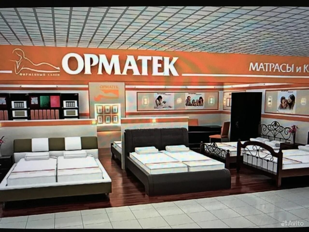 Орматек новомосковск. Кровать промтекс-ориент серсея. Орматек саранск. Г. Кровать romano аскона 200*140.