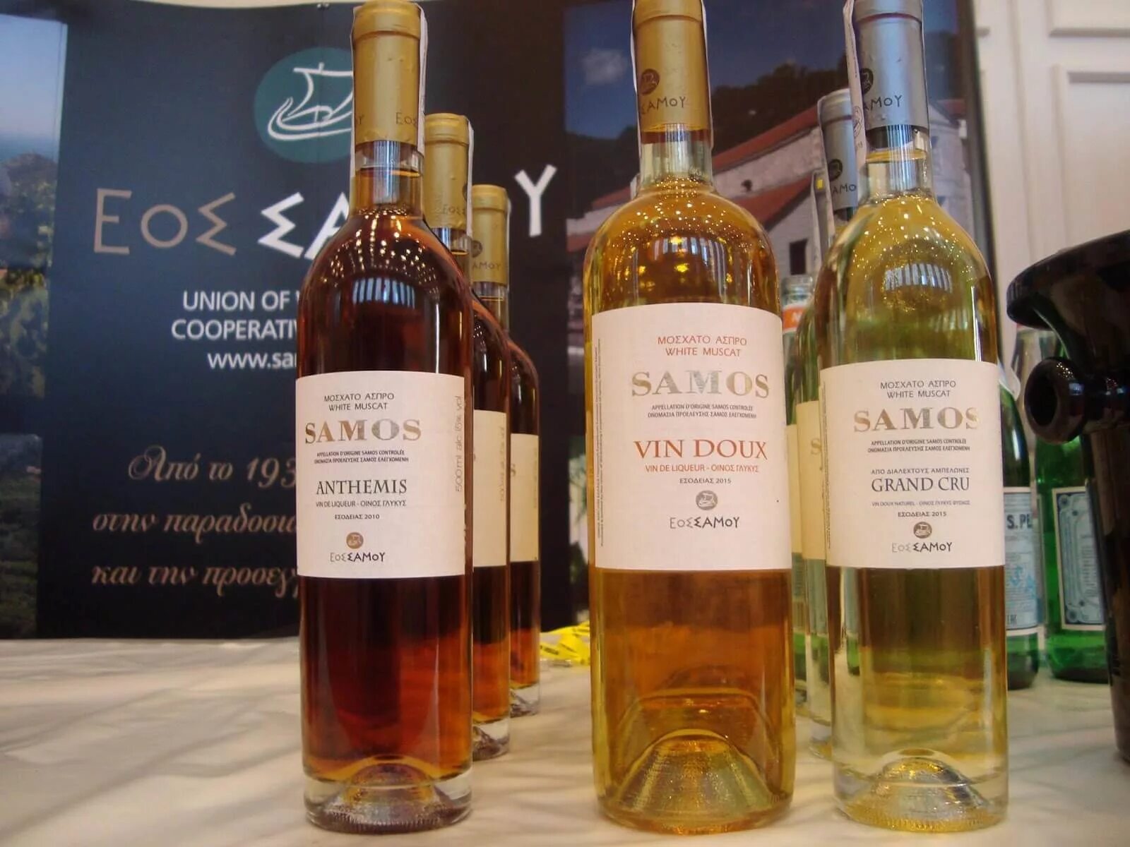 Само на греческом. Самос Греция вино. VIN doux Samos. Samos вино. Вино с Самоса.