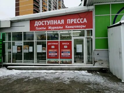 Клубная ижевск карта