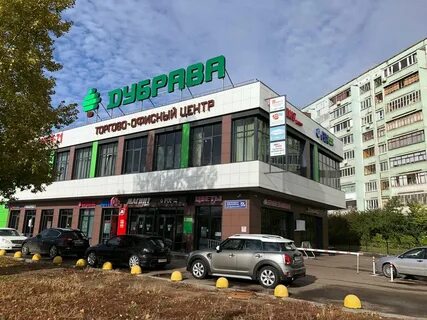 Дубравная 51 г