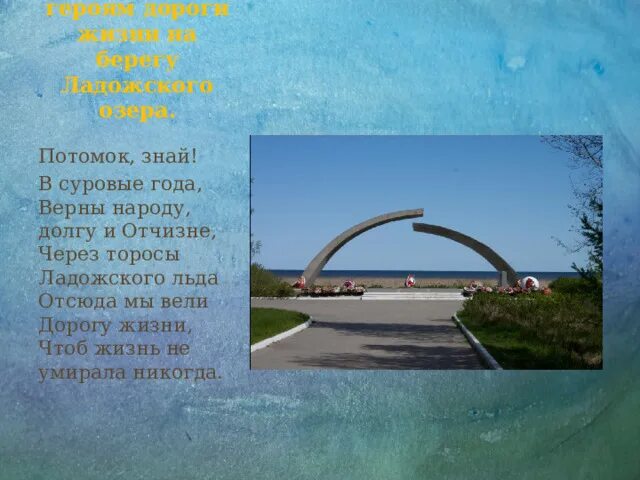Потомок знай