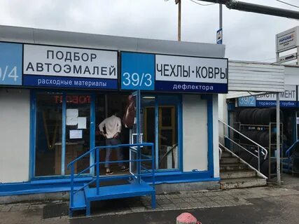 Москва мкад 55 й километр