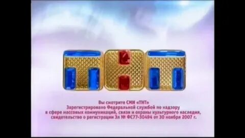 Сор тнт