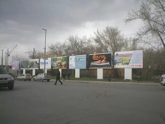 Екатеринбург экраны рекламные\. Рекламные щиты екб. Билборд в центре екб. Билборд в центре екб. Рекламный щит.