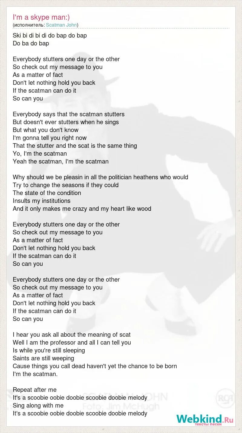 Песня пи пи пара пум. Песня пи пи пара пум. Песня пи пи пара пум. Ералаш парам парам пам. Жизнь пи обложка фильма.