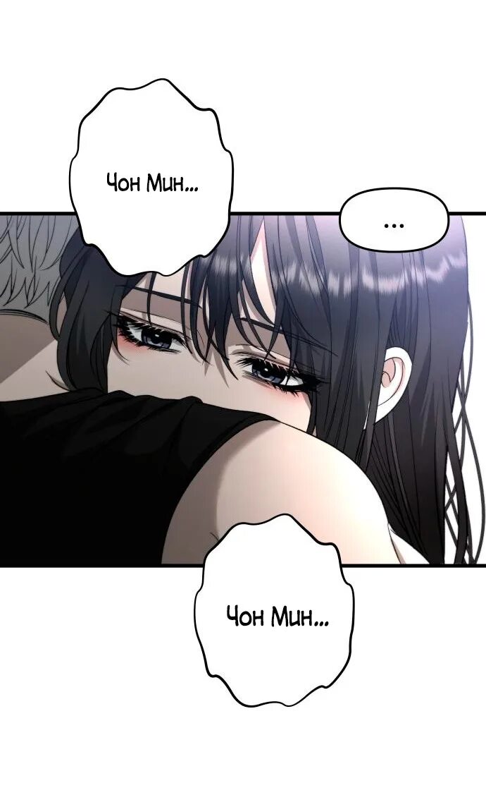 Сону и ники манга. Из сна на свободу выход глав. Из сна на свободу выход глав. Манхва из сна на свободу 44 глава. Из сна на свободу выход глав.