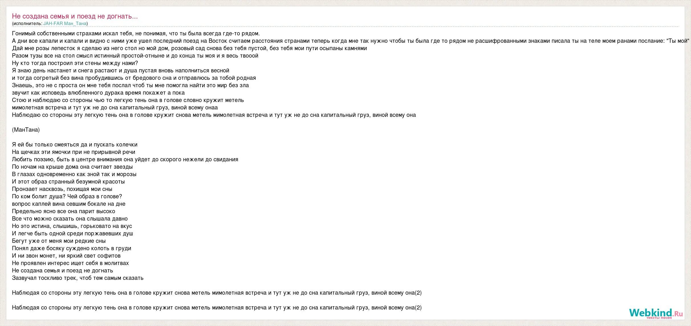 Звезды это гвозди в куполе неба. Считай звезды текст. Текст песни слёзы анивар. В древние времена люди считали что звезды это гвоздики вбитые в купол. Звезда по имени солнце тект.