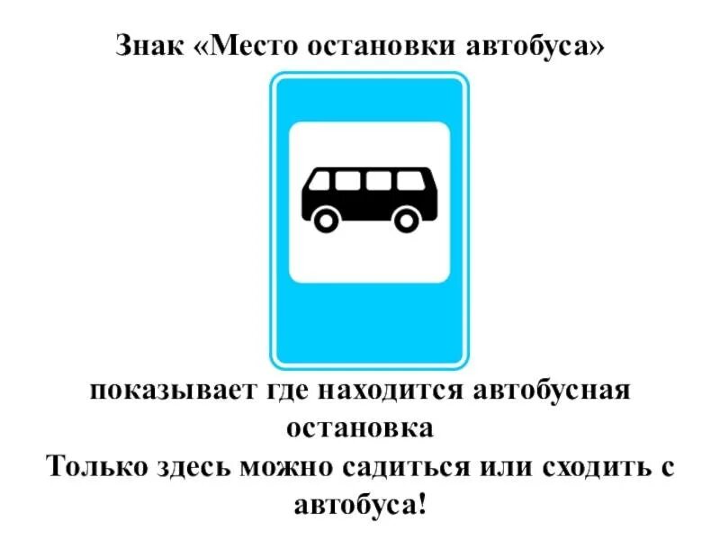 О маршрутках и не только.