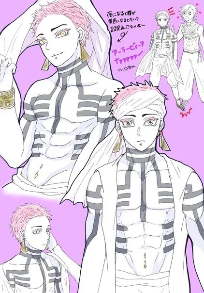Аказа и мудзан. Аказа и доума шип манга. Аказа и доума шип манга. Танджиро и доума. Доума и аказа яой.