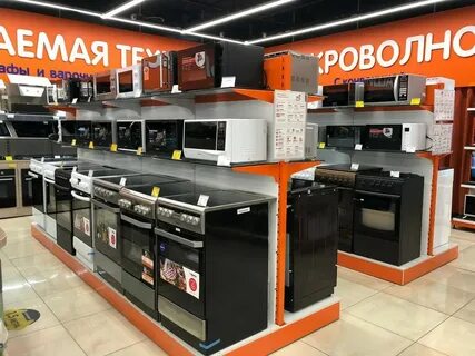 Днс новороссийск каталог