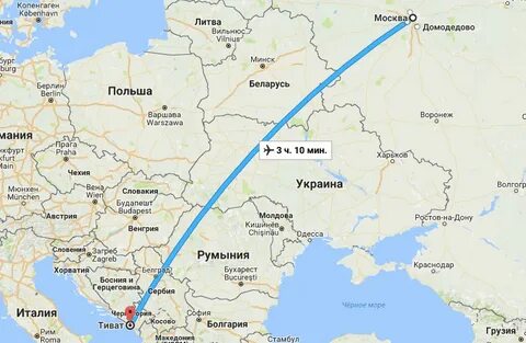 Черногория прямой перелет