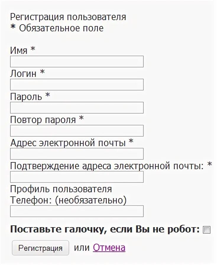 Автоматы регистрация по номеру телефона