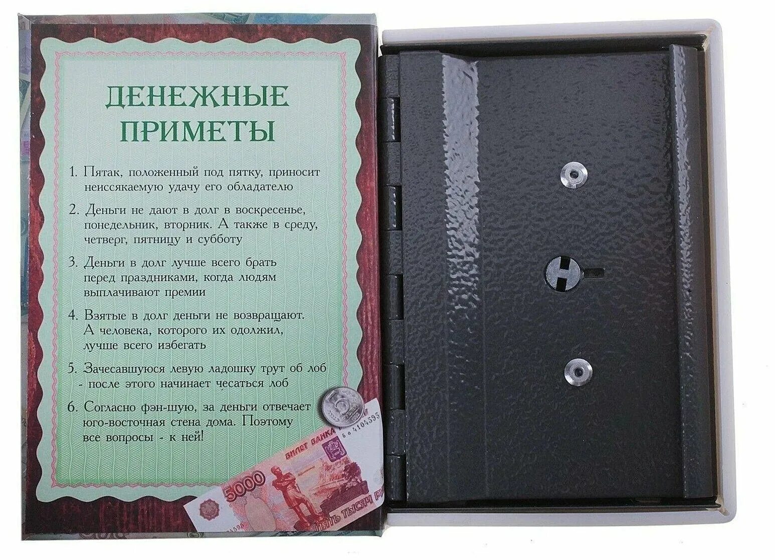 Слова к подарку на день рождения. Стих подарок. Стихи к подарку деньги. Поздравления с подарками. Шуточный подарок деньги.