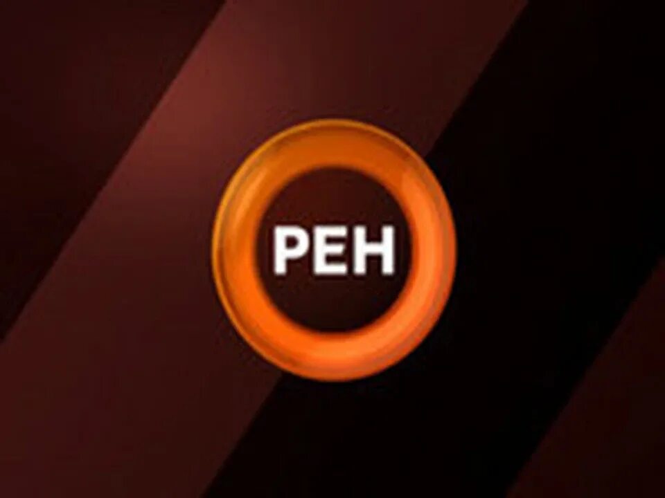 РЕН ТВ. Телеканал РЕН ТВ. РЕН ТВ лого. Часы РЕН ТВ 2007-2009. Рен по челябинскому времени