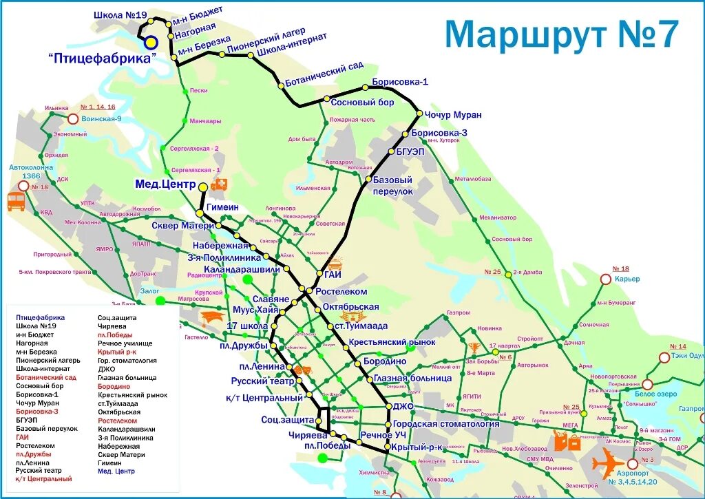 Автобус 1а абакан. Маршрут 7 автобуса Якутск. Схема автобусов Якутска. Маршрут 7 автобуса Якутск с остановками на карте. Схема маршрутов общественного транспорта Якутска.