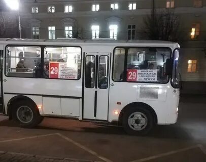 Мэрия транспорт