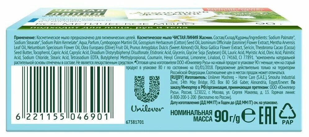 типы опор воздушных линий провода изоляторы. состав lining. скраб для лица чистая линия состав. состав lining. состав линий связи.