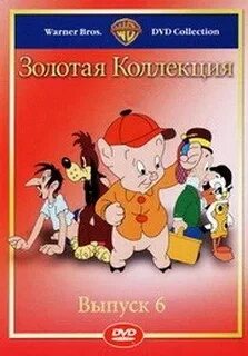 Золотая коллекция мультиков gold cartoons