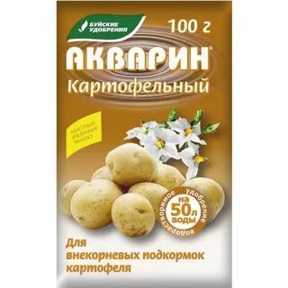 Буйские акварины