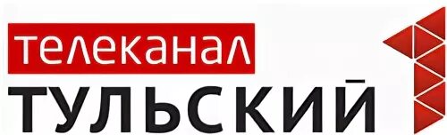 Телеканал Тульский 1. Телеканал первый Тульский лого. Логотип первого тульского. Сайт первый тульский канал