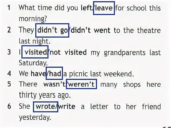 Go school they to do составить предложение