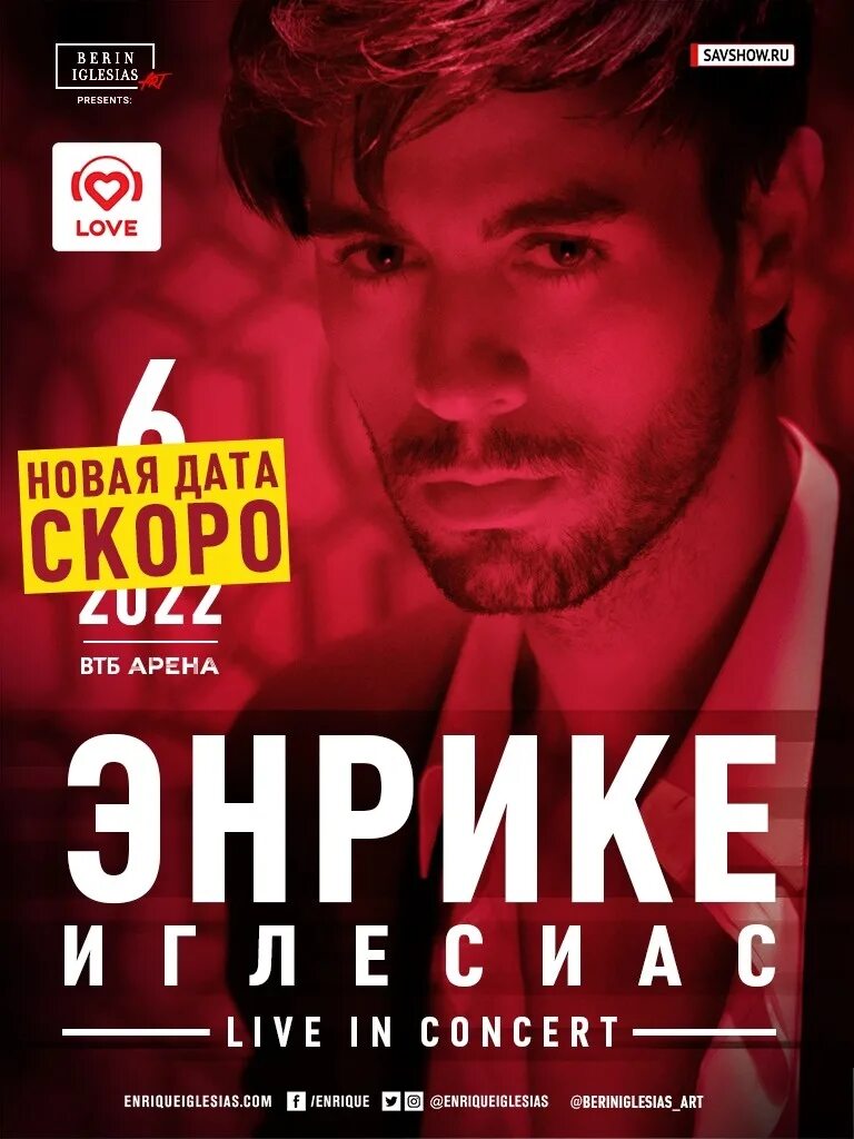 Афиша москва 2024. Афиша москва 24 февраля 2024 года. Афиша «moscow cake show». Афиша москва 24 февраля 2024 года. Афиша фестиваля будущее.