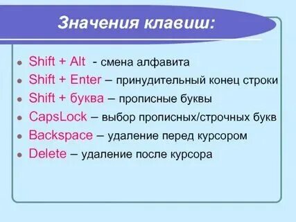 Что значит ключ игры. Что значит ключ игры