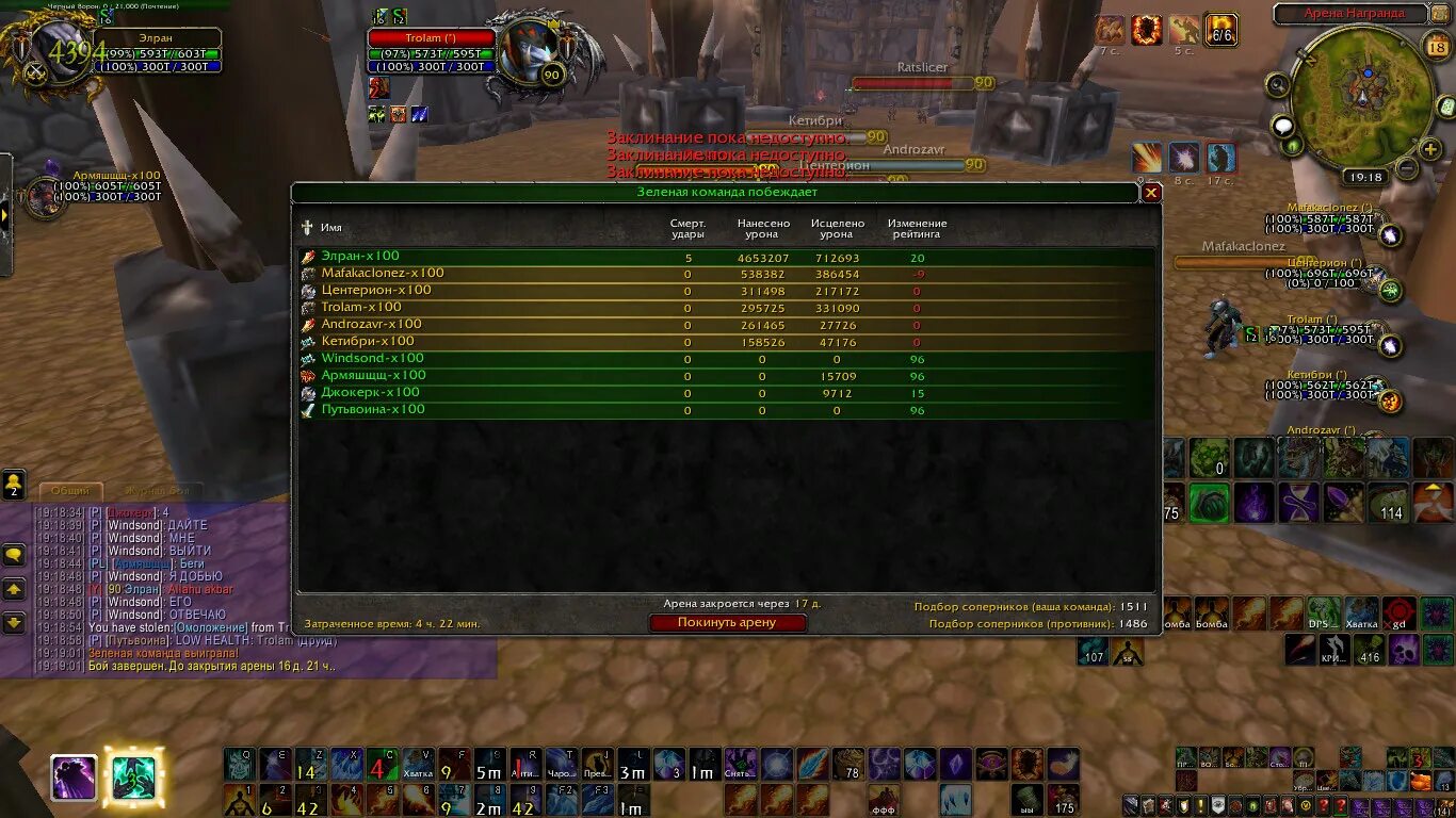 фактор доверия в кс го. подбор противников. арена награнда на карте. подбор противников. стальная битва игра.