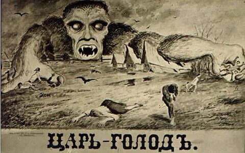 Не смотря на голод