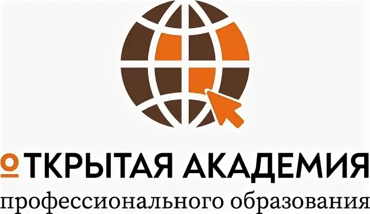 открытая академия профессионального образования. межрегиональная академия образования ижевск. помощь по учебе для школьников космос. открытая академия профессионального образования. открытая академия профессионального образования.