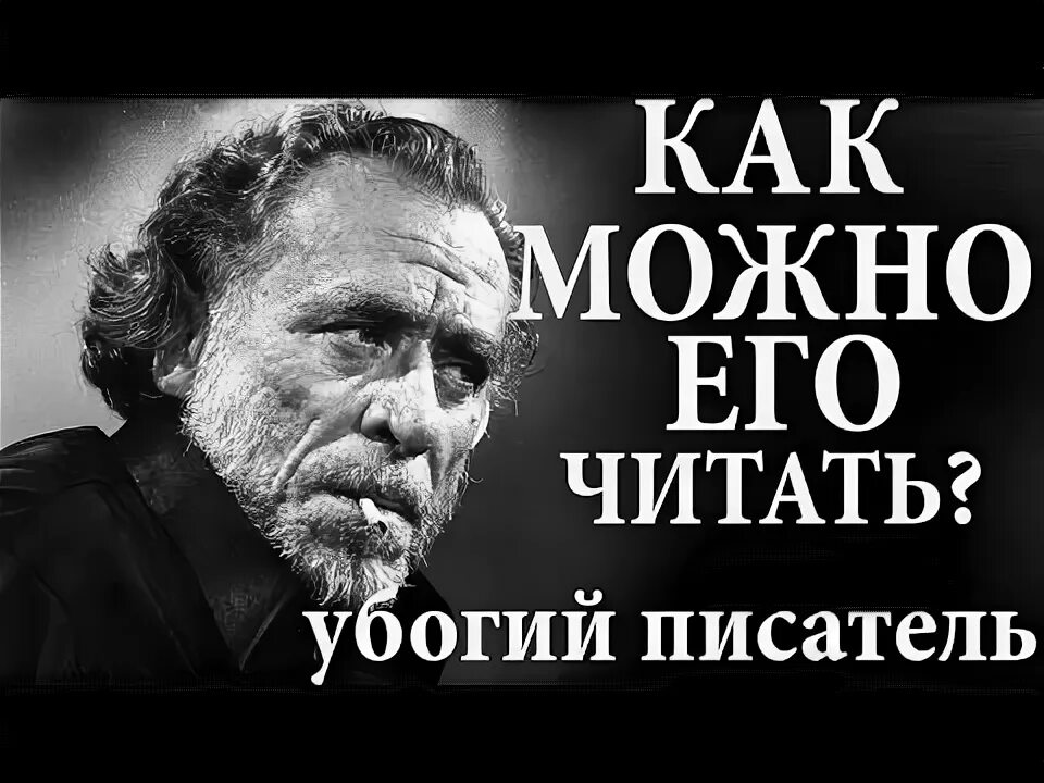 Жалкая читать