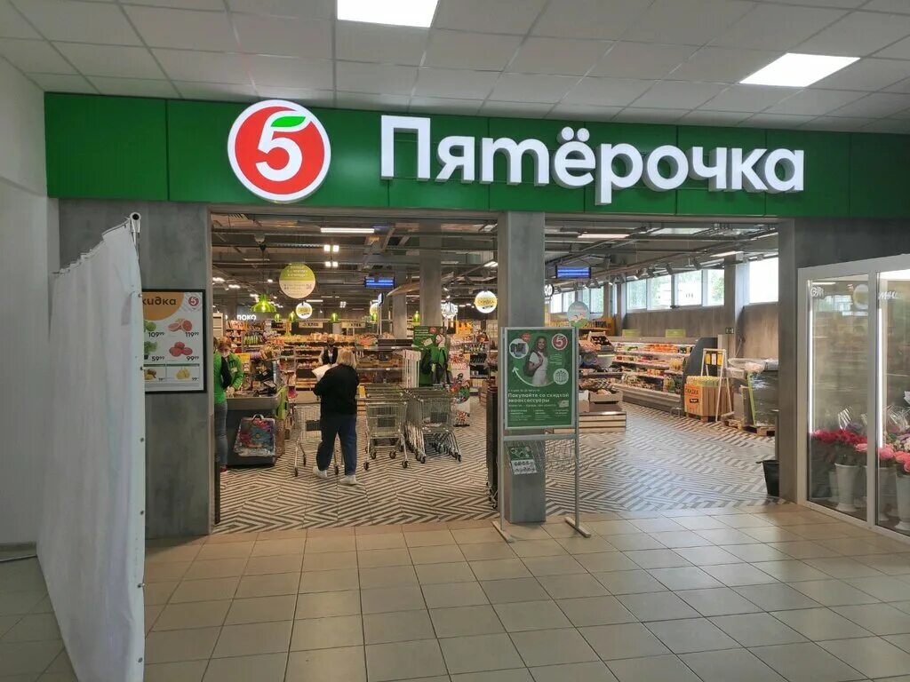 режим работы магазина пятерочка. пятерочка плакат. пятерочка каменка пензенская область. пятерочка пенза режим работы. пятёрочка, пенза, улица карпинского, 33в.