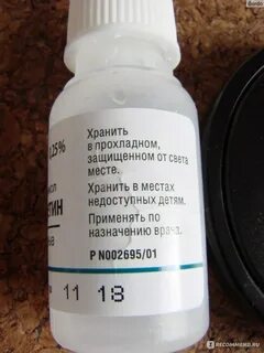 Левомицетин капли кошкам в глаза
