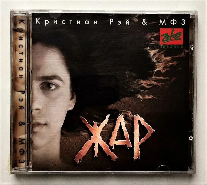 Группа мф 3. Группа мф 3