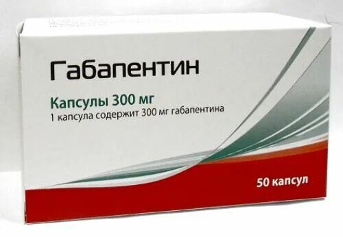 Габапентин производители какой лучше. Габапентин канон 0,3 n50 капс. Габапентин канон 300. Габапентин капсулы 300мг 50шт. Габапентин капс 300мг n50.