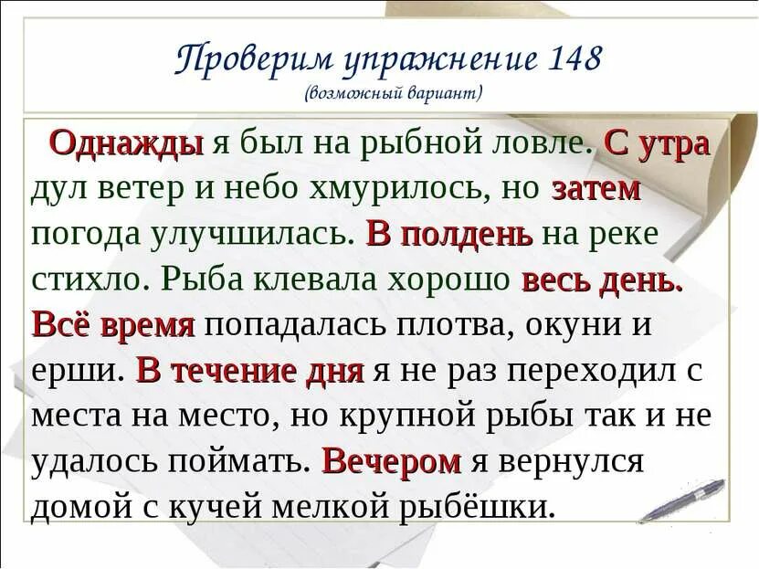 Подобрать по 2 примера на каждый вид обстоятельства, - вопрос № 205717602 от lal