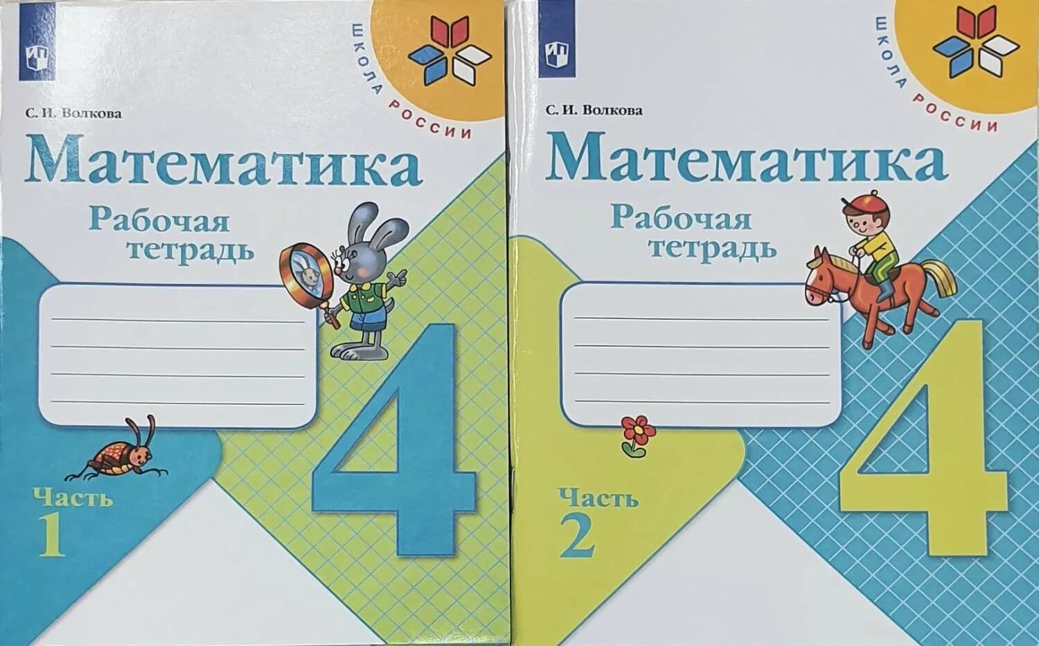 Окружающий мир 4 класс рабочая тетрадь Плешаков - купить в Домодедово, цена 280 