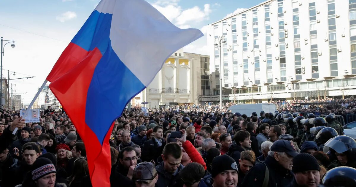 Центр россияне