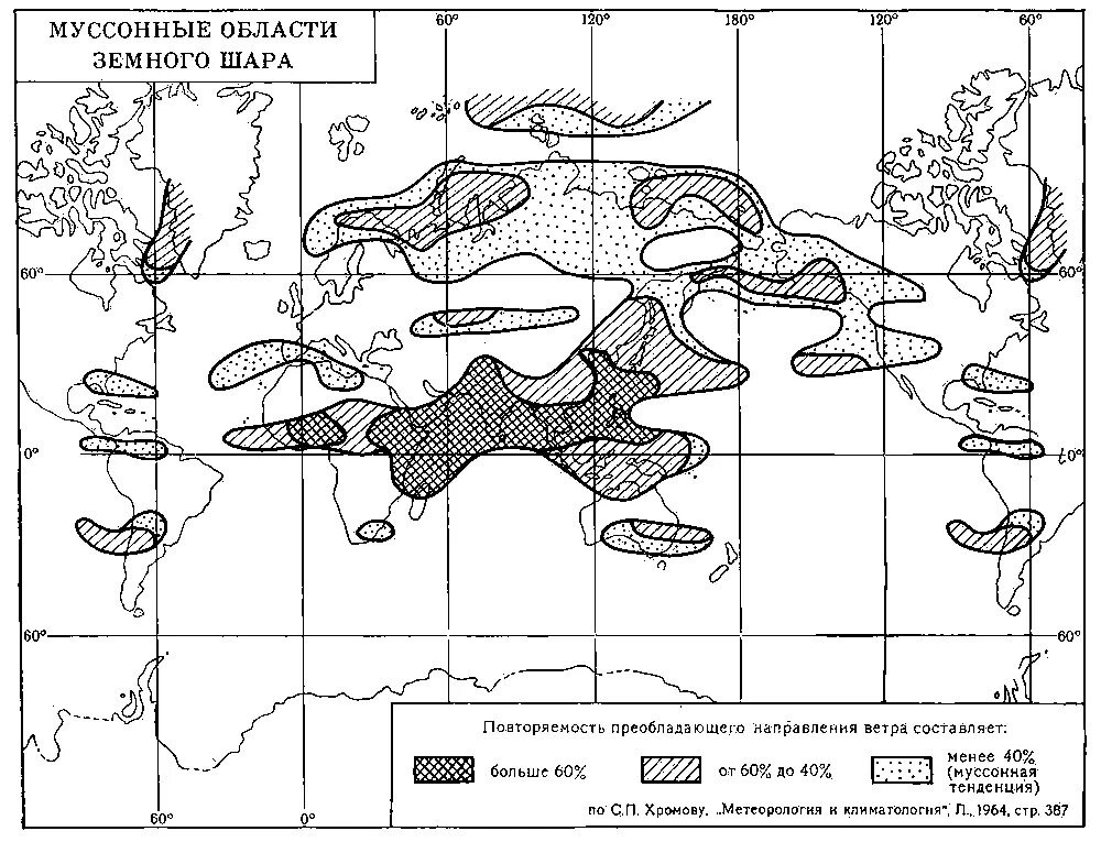 Карта распространения муссонов. Распространение муссонов. Муссонные ветра на карте. Карта зоны муссонов. Восточный муссон